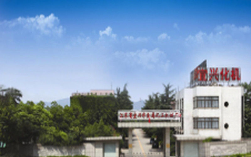Китай Jiangsu Province Yixing Nonmetallic Chemical Machinery Factory Co., Ltd