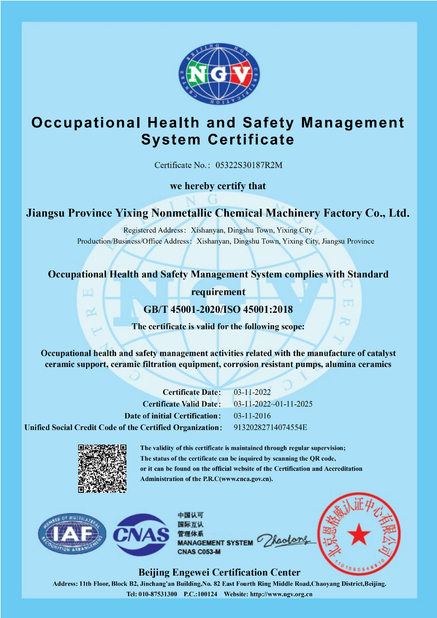 Китай Jiangsu Province Yixing Nonmetallic Chemical Machinery Factory Co., Ltd Сертификаты